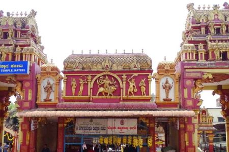 Kateel Durga Parameshwari Temple